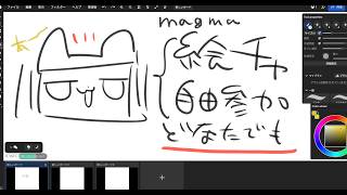 9月絵チャ❢どなたでも自由参加OK❢（松村は溶けてます）お絵かき配信。/Drawing live stream!!!!!!!!!!!!!