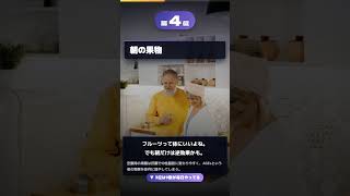 実は肌を老化せさせている毎日の飲食 #健康 #プチ知識 #健康習慣