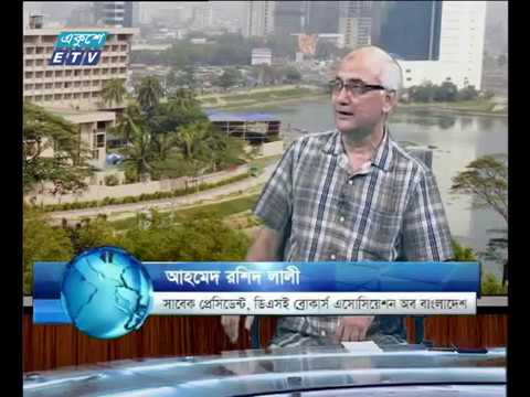 একুশে বিজনেস সকাল ২৫ মার্চ ২০১৮