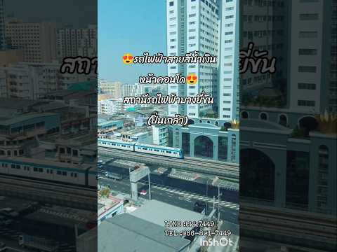 Life Pinklao : ไลฟ์ ปิ่นเกล้า, กรุงเทพ, ถนนบรมราชชนนี, บางบำหรุ, บางพลัด, กรุงเทพ, 56 ตร.ม., คอนโด ขาย, โดย ประเสริฐศักดิ์ นาคสกุล, 500426970 - DDproperty.com
