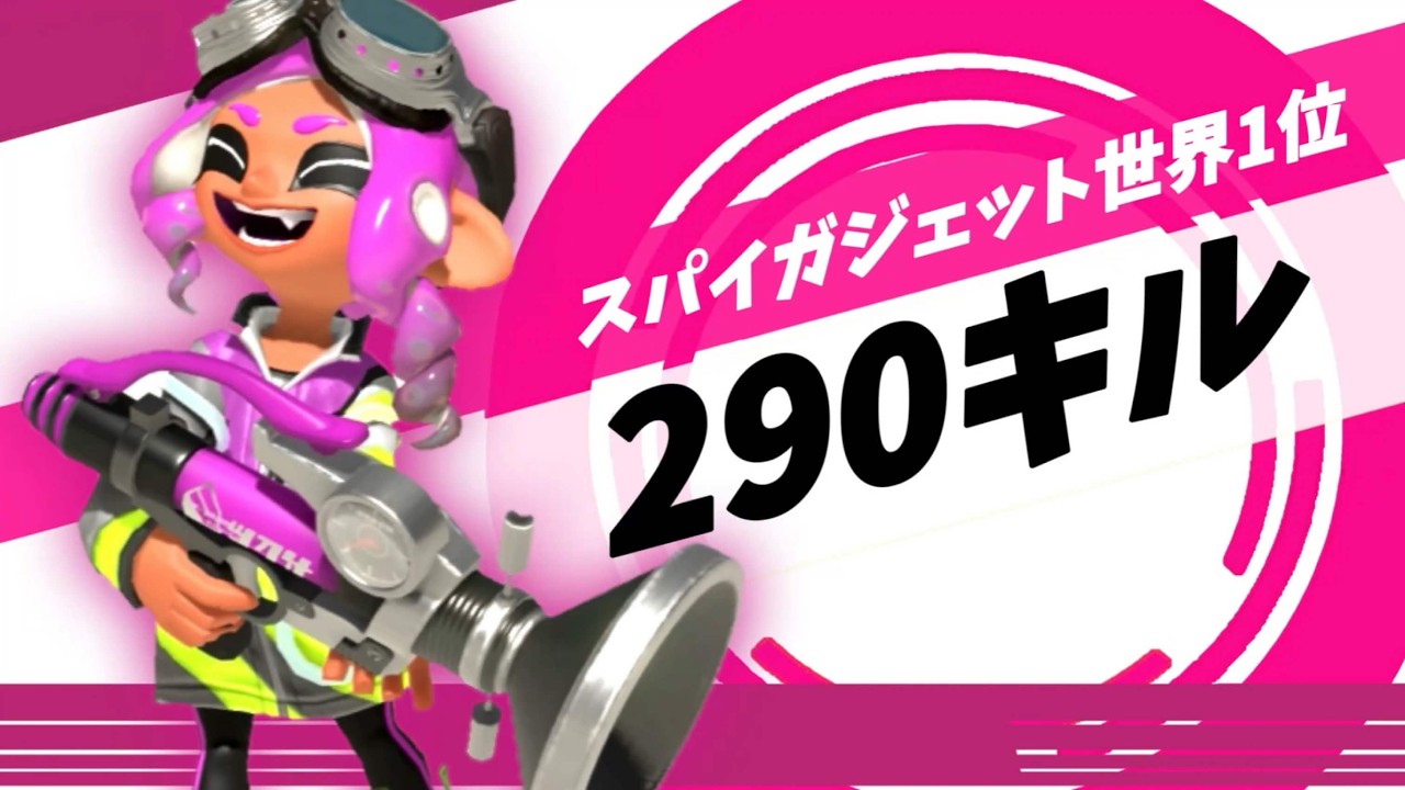 【フグの日】ボルネオで290キルするまで終われない配信！【スプラトゥーン３】