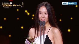 Download lagu Netizen Award (Female) [2022 KBS Drama Awards] | KBS WORLD TV 221231 mp3