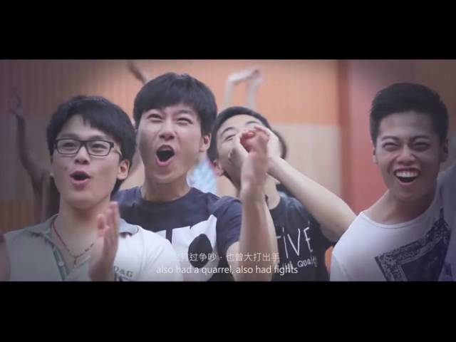 Hebei Normal University vidéo #2