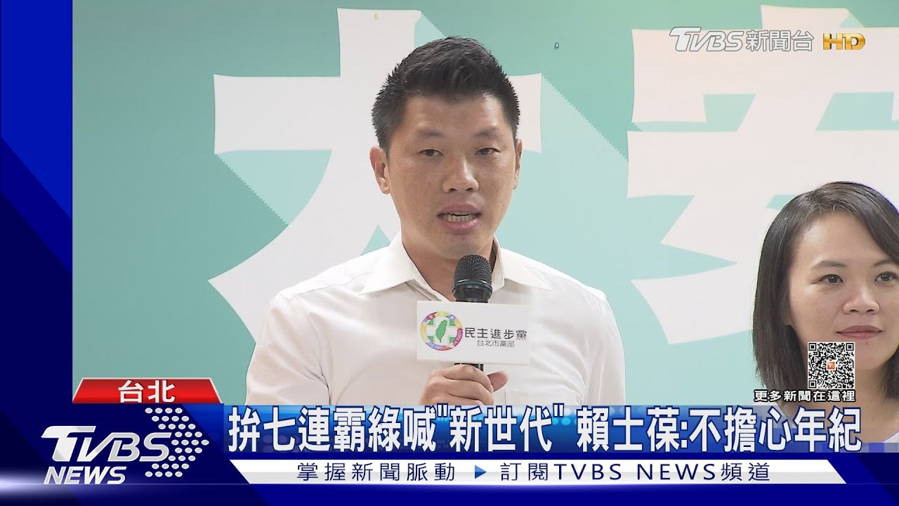 綠擬派林飛帆出戰 王鴻薇酸「林九萬」開課