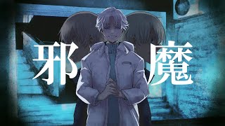 - 【歌ってみた】 邪魔 / せふぃる&こったろ