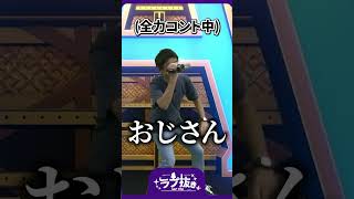 【かわいい?】YAGOOパパに甘えるラプラス【YAGOO/ラプラスダークネス/白上フブキ/宝鐘マリン ホロライブ切り抜き】