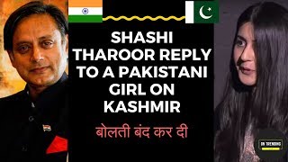 Shashi Tharoor Reply To Pakistani Girl On Kashmir video