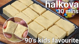halkova recipe - 90s kids favourite sweet snack  p