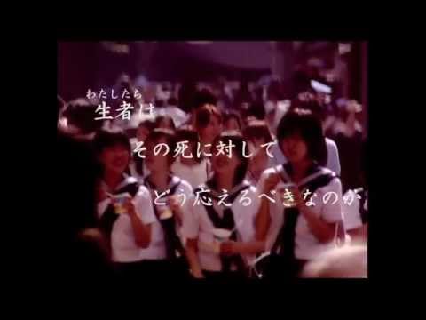 映画『靖国・地霊・天皇』予告編