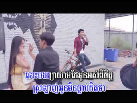 M VCD Vol 49 - Srolanh Oun Min Tlob Kit Tha Bek (Vanna Sak)