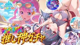 【 #ホロドリ 】完全初見🍬姫森ルーナちゃんがほしい😭😭【#vtuber / #生稚くれあ】