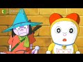 DORAMI THE SHORT MOVIE 1994