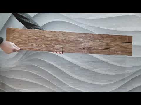 A video showing a virtual sample of one of the wooden panels. The purpose of the video is to show the panel tilted in each direction.