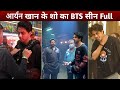 Aryan Khan Director Behind The Scene The Ba Ds Of Bollywood Aryan Khan Bobby D Shahrukh REVIEW