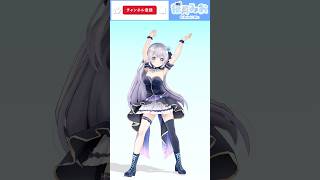 【踊ってみた】センセーション/FRUITS ZIPPER【#猫月みお #vtuber  #shorts 】