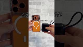 小さくて内蔵ケーブル付きの10,000mAhモバイルバッテリーが使いやすい！「MATECH PowerMini 10000」#PR #ガジェット #ガジェット紹介