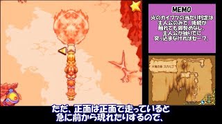 マジカルバケーション5つの星がならぶときを攻略するよ #11【ゆっくり実況】