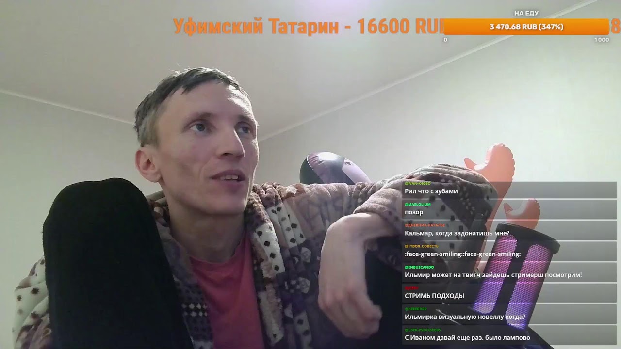 Стрим с кукловодом