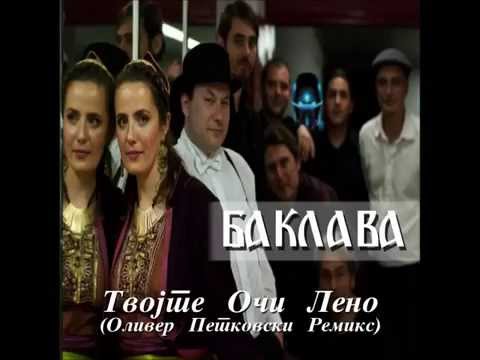 Baklava - Tvojte Oci Leno (Oliver Petkovski Remix)