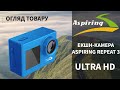 Aspiring REF210101 - відео