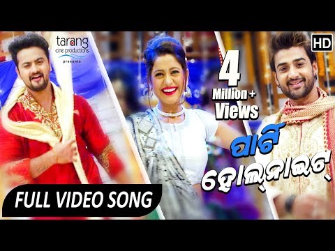 Party Whole Night Film Jyoti, Sambit, Elina, Sasmita