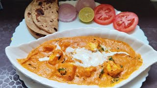 You'll forget the taste of restaurants and dhabas if you make Shahi Paneer this way | Special Recipe