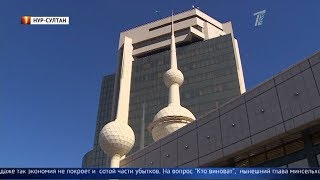 Главные новости. Выпуск от 26.09.2019
