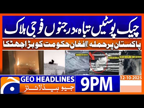 Attack on Pakistan | Big Shock to Afghan Government | Geo News 9 PM Headlines | 12 Oct 2025