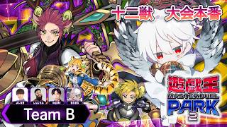 【#遊戯王マスターデュエルパーク2】大会本番　歌い手界最強の決闘者【#まふまふの生放送 】