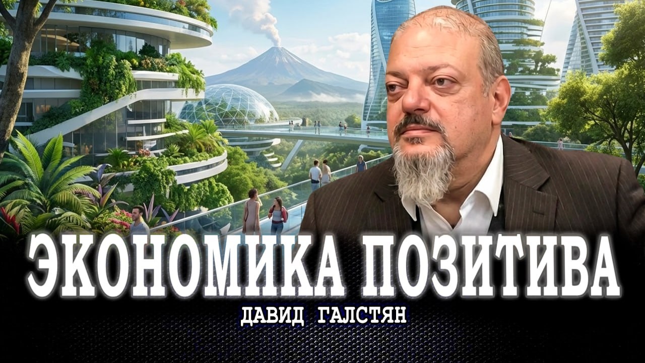 Новая философия градостроительства, или На какие средства будут строиться и