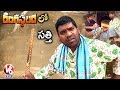 Bithiri Sathi At Rangasthalam Movie Set Teenmaar News V6 News