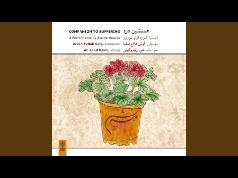 Avaz: Nahoft & Dashti