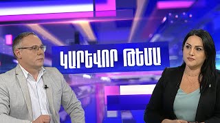 Ինչո՞ւ էր միջավայրը լուռ, երբ 3-ամյա Տիգրանը «սոս» էր կանչում