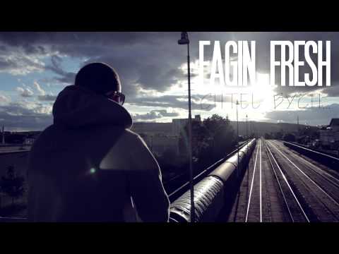 FaginFresh - Chtěl bych...