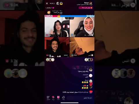 الجزء2من بث رهف محمد وقست مع جمال وكوثر وانس وجراح الهبيدة 15/1/2023