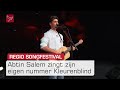 De Flevolandse inzending voor het Regio Songfestival | Omroep Flevoland