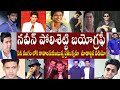 Naveen Polishetty Biography Naveen Polishetty Biography Naveen Polishetty Real Story