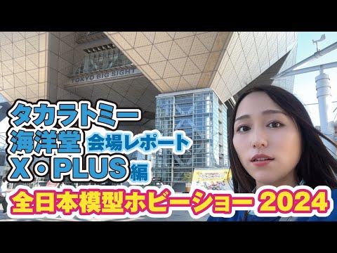 XC-120 パックプレーン コンポジット.jpg