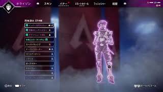 あけおめエペ