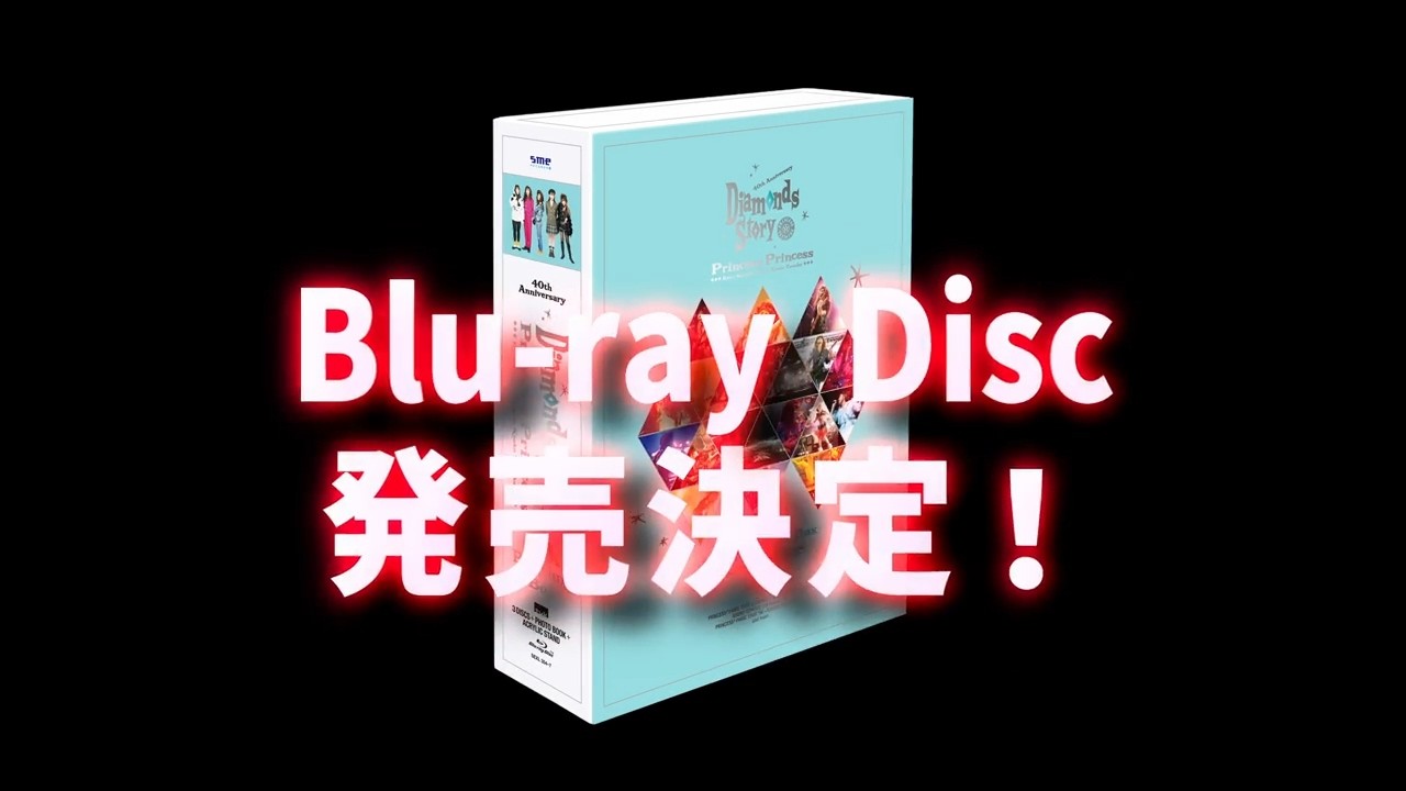 テレビ神奈川（tvk）のパフォーマンス映像を最新技術で高画質化！Blu-ray BOXで2026年6月3日に発売決定！