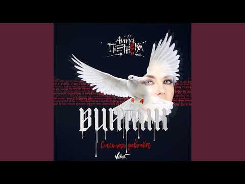 Video thumbnail for Растамания (Rastamaniya)