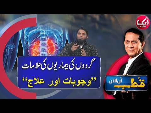 Qutb Online with Bilal Qutb | Ep# 391 | 12 DEC 2025