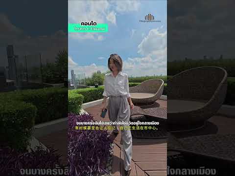 C Ekkamai, Bangkok, 888 Soi Sukhumvit 63, Sukhumvit Road, Khlong Tan Nua, Watthana, Bangkok, 2 Bedrooms, 68 sqm, Condo For Sale, by คุณเหมย, 500375808 - DDproperty.com