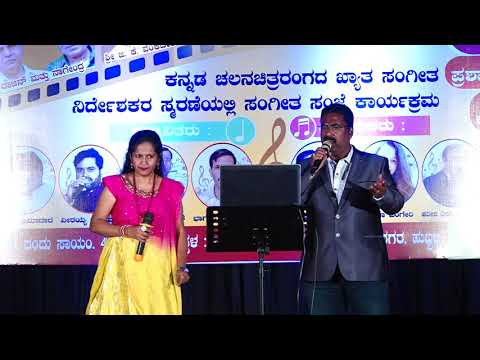 Tanuvu Manavu Indu Nindagide from Raja Nanna Raja