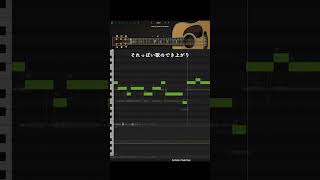 1分でわかる切なく優しい歌の作り方 #Shorts #作曲 #DTM