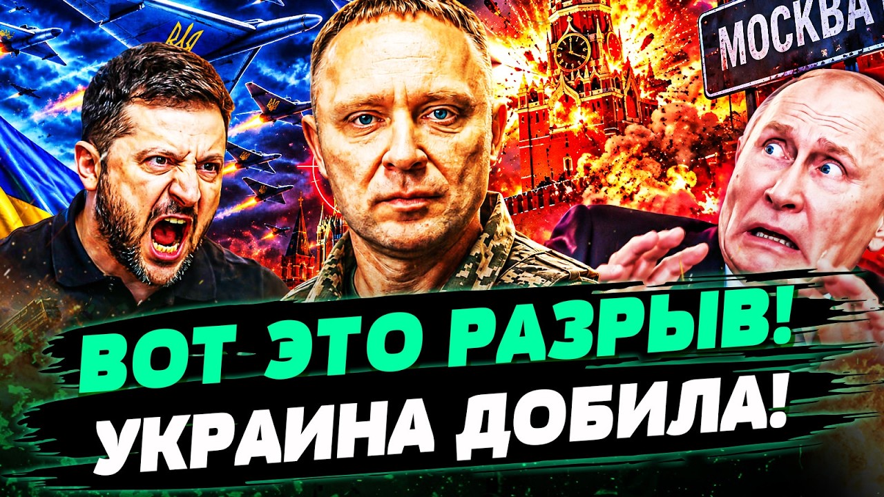 🔴ВОТ ЭТО ДА! ТАКОГО ПОЗОРА ПУТИН НЕ ВЫДЕРЖАЛ! УКРАИНА ДОСТАЛА ГЛАВНЫЙ КОЗЫР?