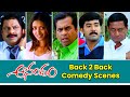 Anandam Movie Back 2 Back Comedy Scenes Anandam Movie ETV