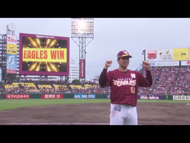 イーグルス・小郷裕哉選手ヒーローインタビュー 7月14日 東北楽天ゴールデンイーグルス 対 埼玉西武ライオンズ