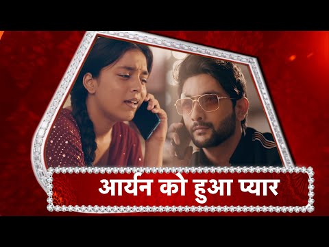 Imlie: OMG! Aryan FALLS For Imlie