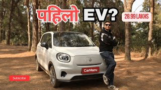 Your First EV: Leapmotor T03 Affordable and Good Range Hatchback EV in Nepal